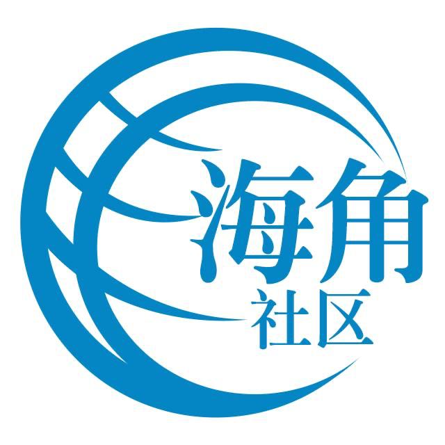 积极的季节